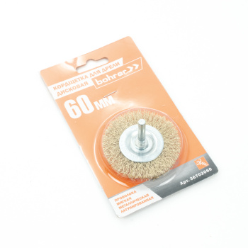 Щетка-крацовка "круглая" латунирован.круч.провол. 0,3мм  60мм для дрели арт.36702060 Bohrer *1/120