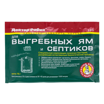 Средство для выгребных ям и септиков Доктор Робик 109 А 75г *12/36