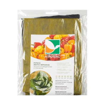 Укрывной материал Агротекс 80 г/м², 1.6х5 м, желто-черный