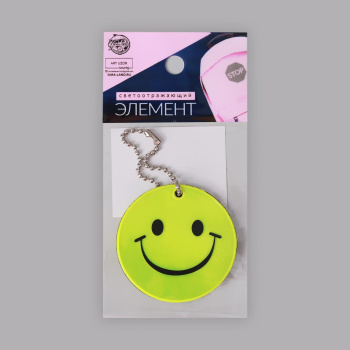 Светоотражающий элемент двусторонний смайлик d5,3см цепочка жёлтый АУ 3566298