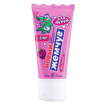 Зубная паста Детская Новый Жемчуг Малина 50мл (17106)