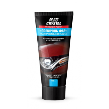 яяяПолироль фар AVS, туба, 100 мл  4738713
