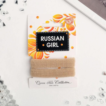 Резинка для волос "Русская красавица" (набор 2шт) бежевый