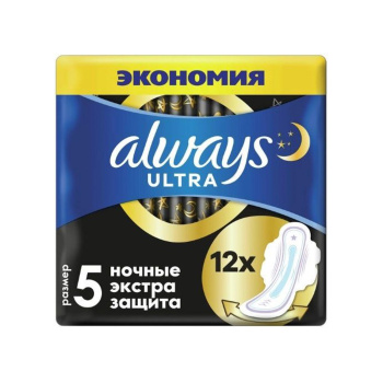 Прокладки ALWAYS ультра найт 12 Экстра защита