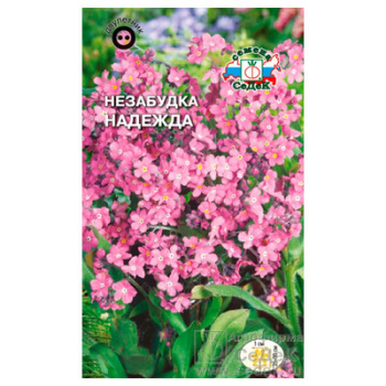 Незабудка Надежда альпийская 350шт/0,1-0,2гр/10СеДеК