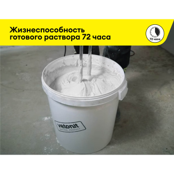 Шпаклевка полимерная Vetonit Weber LR+, финишная, 20 кг, белый Шпаклевка полимерная Vetonit Weber LR+, финишная, 20 кг, белый