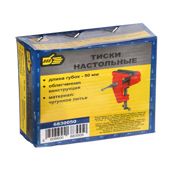 Тиски МИНИ 50мм "888" (арт.6830050) *1/20