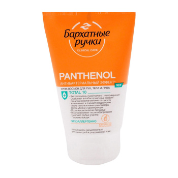 БАРХАТНЫЕ РУЧКИ крем-лосьон д/рук, лица и тела 120 мл
