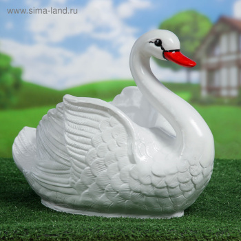 Фигурное кашпо "Лебедь" средний белый 628381