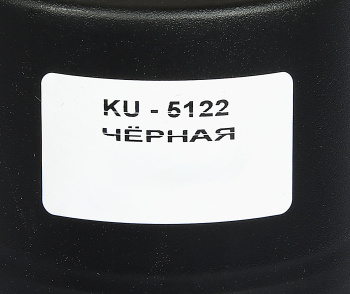 Эмаль-аэрозоль 520 мл для мангалов KUDO, черная, термостойкая