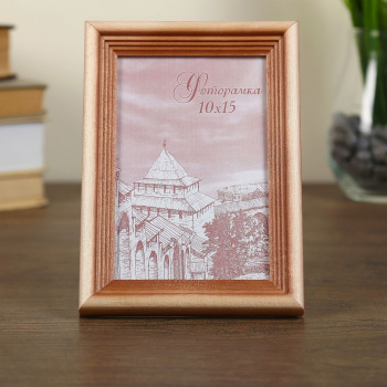 Фоторамка сосна с20 10х15 1106470