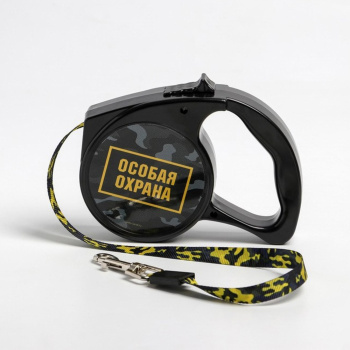 Рулетка "Особая охрана" 3 м, вес животного до 12 кг, черная   5485829
