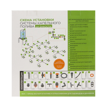 ПОЛИВ Капельный от емкости 30 растений автомат/таймер "ЖУК" *1/2