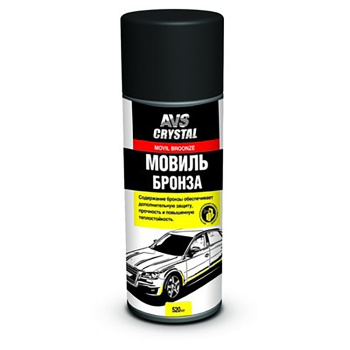 Мовиль AVS, "консервирующий состав", с бронзой, аэрозоль, 520 мл 4738666