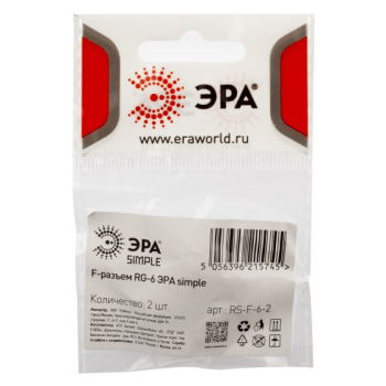 Штекер TV F RG6 ЭРА SIMPLE (упак 2шт) Б0048286 *10/50