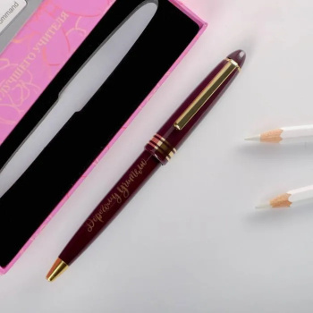 Ручка в подарочной коробке "Лучшему учителю"   4791036