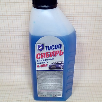 Тосол Сибирь А-40 1 кг 322253