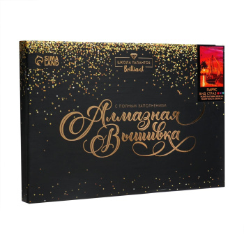 Алмазная вышивка с полным заполнением 20х30 "Парус", холст 5371207