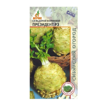 Сельдерей корневой Президент РЗ 0,1гр/10 (Агрос) *10