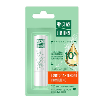 Бальзам для губ ЧИСТАЯ ЛИНИЯ Фитопантенол 4г