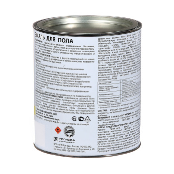 Эмаль алкидно-уретановая для пола белая 2 л ДАЛИ База А *1/3/192