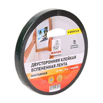Лента клейкая двусторонняя на вспененной основе Черная 12мм х 5м FM212T "МИЛЕН" *1/12