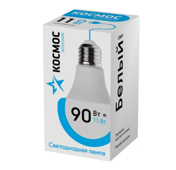 Лампа светодиодная 11W Е27 груша 4,5К холодный A60 Космос BASIC LkecLED11wA60E2745 *1/80