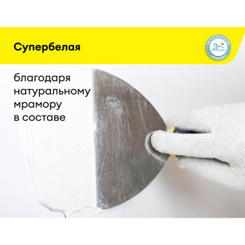 Шпаклевка полимерная Vetonit Weber LR+, финишная, 20 кг, белый Шпаклевка полимерная Vetonit Weber LR+, финишная, 20 кг, белый