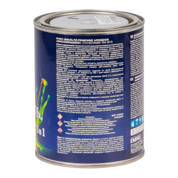 Грунт-эмаль по ржавчине белая 0,8 кг Простокрашено *1/14/490