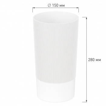 Ваза д/цветов пластм. "Версаль" выс.280мм, d верха150мм Белый М8937 ЗПИ "Альтернатива" *1/12 Ваза д/цветов пластм. "Версаль" выс.280мм, d верха150мм Белый М8937 ЗПИ "Альтернатива" *1/12