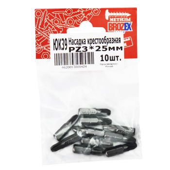 Насадка крестообразная PZ3*25мм BROZEX (10шт) *1/100