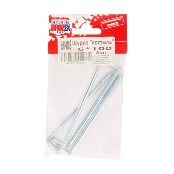 Шуруп "костыль" BROZEX 6*100 оцинков. (4шт) *10/100