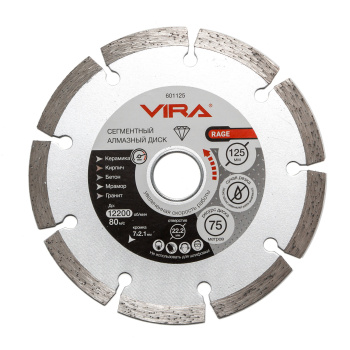 Диск алмазный сегментный HQ 125 мм RAGE by VIRA