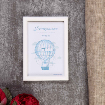 Фоторамка пластик L-4 10х15 см белый 3935836