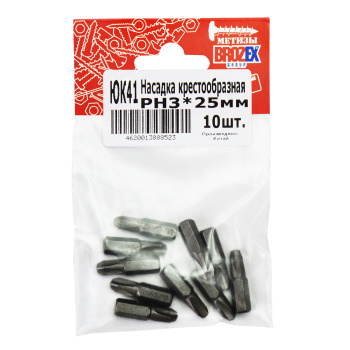 Насадка крестообразная PН3*25мм BROZEX (10шт) *1/100